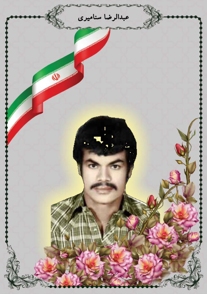 فاقد تصویر
